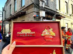 -北京前门大栅栏