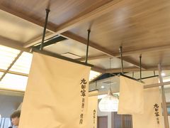 -九田家黑牛烤肉料理(衡百国际店)