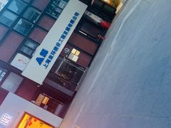 -海上海弘基休闲广场