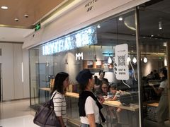 -喜茶(深圳东门1234店)