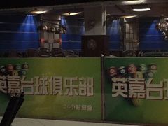 -金权道韩式自助烤肉(嘉华国际店)