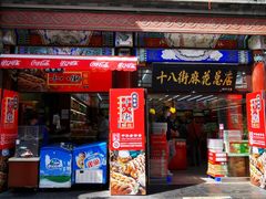 -古文化街旅游区