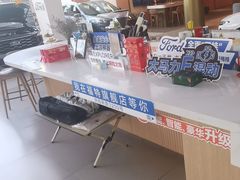 -上海协通福骋福特4S店(汶水路店)