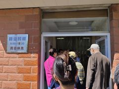-中关村茶点