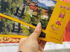 -五台山风景名胜区