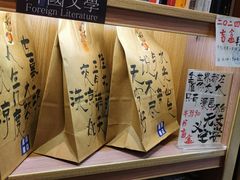 -风雨书店(下城店)