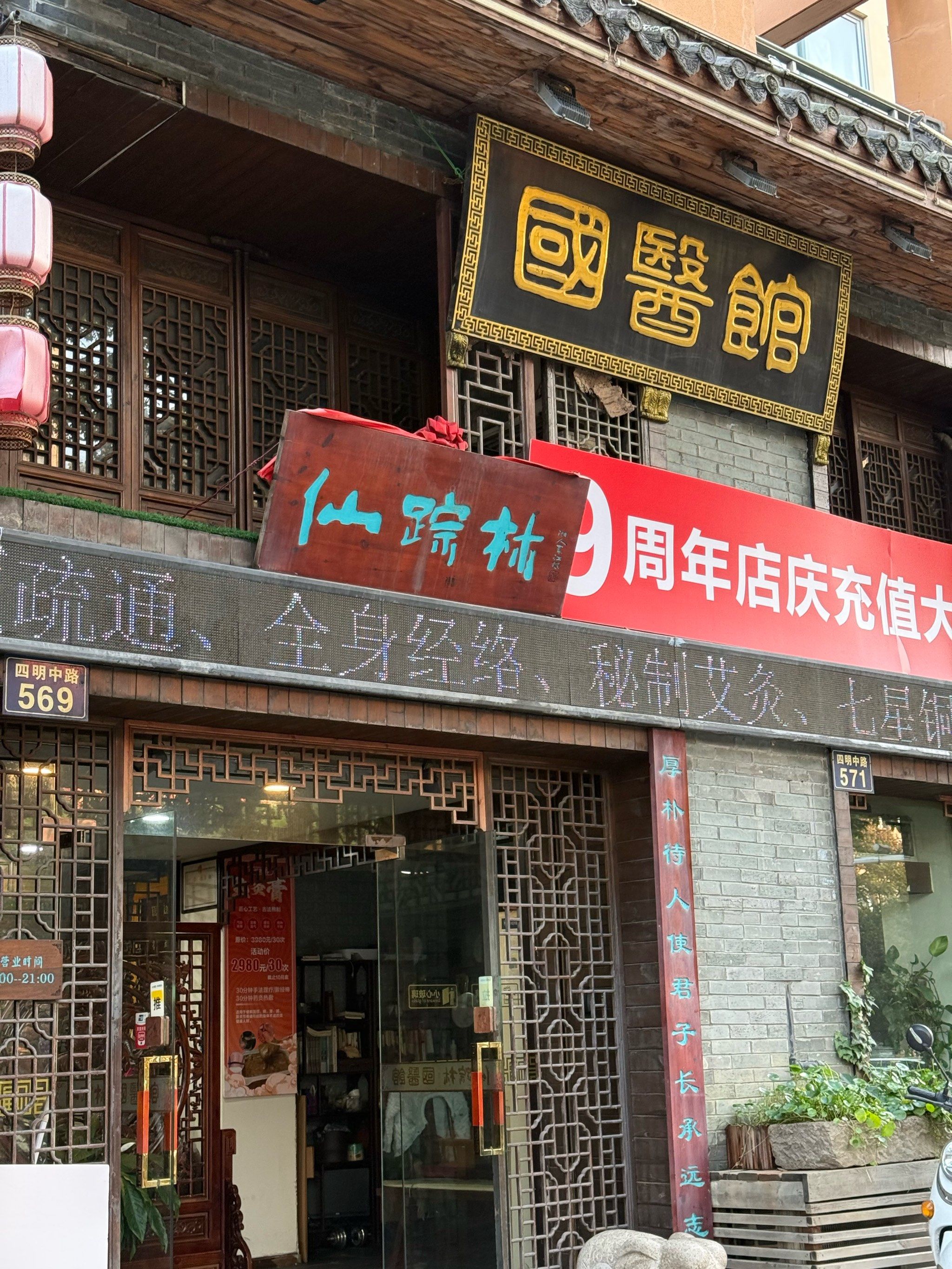 北京中医医院、门头沟区号贩子电话,圈子口碑最好100%有号!的简单介绍