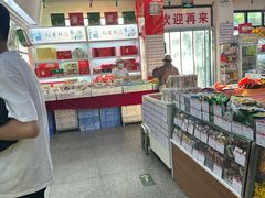 -北京稻香村(五道口店)