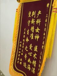 点击看大图 -上海百佳妇产医院