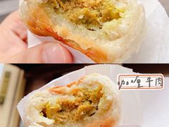 -老大昌(淮海中路店)