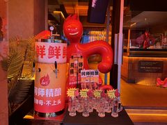 -何师烧烤Pro ·江湖川菜·小龙虾·精酿啤酒(太古里旗舰店)