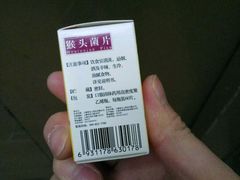 -华氏大药房(真北分店)