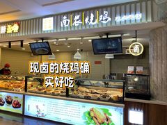 -金鹰超市(国际购物中心新街口店)
