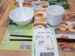 -添好运点心专门店(中环IFC店)
