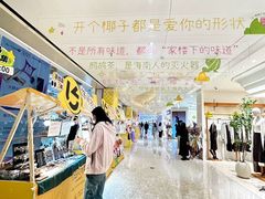 -友谊阳光城(金贸街道店)