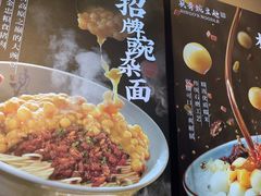 -兵哥豌豆面(壹方城店)