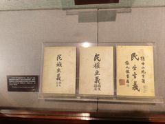 -上海孙中山故居纪念馆