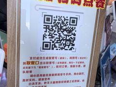 -穆得·老周家牛肉烧饼(普利街店)