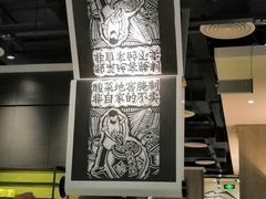 大堂-太二酸菜鱼(深圳布吉万象汇店)