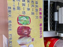 -光明刘冰乳鸽店(光明法政北路店)