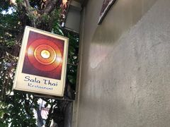 -Sala Thai Restaurant