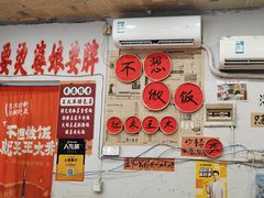 -王大乔泡椒米线·小火锅(星城天地店)