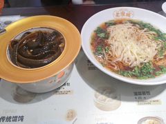 -老淮城·长鱼面(河下古镇店)