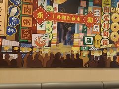 -永和大王(广元西路店)