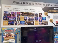 -欢乐口腔(望京分院)