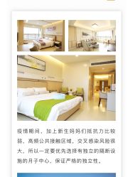 -广州安和泰医学月子会所