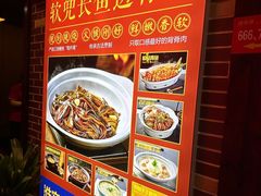 -淮安宴·淮扬菜(清河路一店)