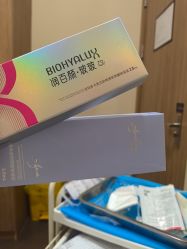 -上海玫瑰医疗美容医院