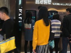 -金逸影城(广州海珠城激光IMAX店)