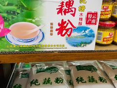 -桂顺斋(西花市店)