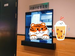 -吉野家(群力王府井店)