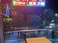 -Primo·丽莫意大利窑烤披萨