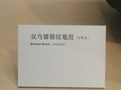 -大钟寺古钟博物馆