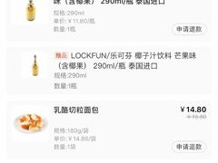 -盒马鲜生(曜一城店)