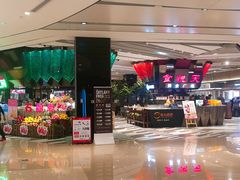 -食悦天美食广场(西安CityOn熙地港购物中心店)