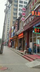 -归真美学颜究中心