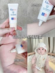 -艾咪家母婴优选(君禧华庭店)