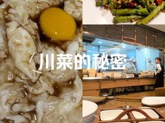 -乐忻皇朝(上海中心大厦店)