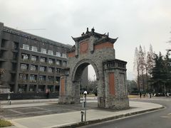 -四川大学华西口腔医院(华西院区)