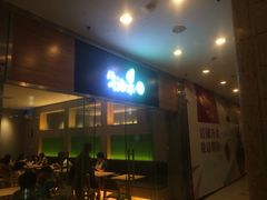 iphone_upload_pic-牛油果大师寿司(瑞景店)