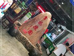 -李记搅团•非遗陕菜(三桥店)