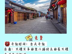 -大理洱海