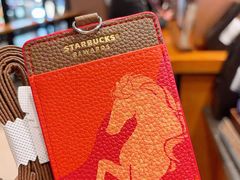 -星巴克(上海虹桥新天地二店)