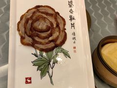 -全聚德(常州店)