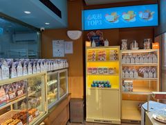 -爸爸糖手工吐司(上海五角场万达店)