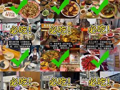 -鞠氏黑芝麻糊(水塔店)